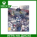 Игра Unicorn Overlord Xbox Series X Диск на Xbox Series X