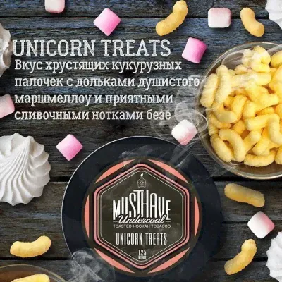 Табак для кальяна MustHave Unicorn treats (Кукурузные палочки) 25 г