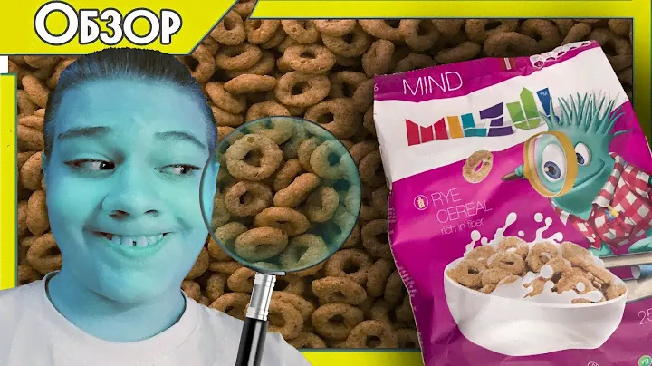 Ржаные колечки milzu с молоком