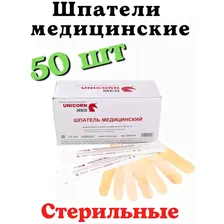 Unicorn Med Шпатель медицинский деревянный стерильный- 50 шт.