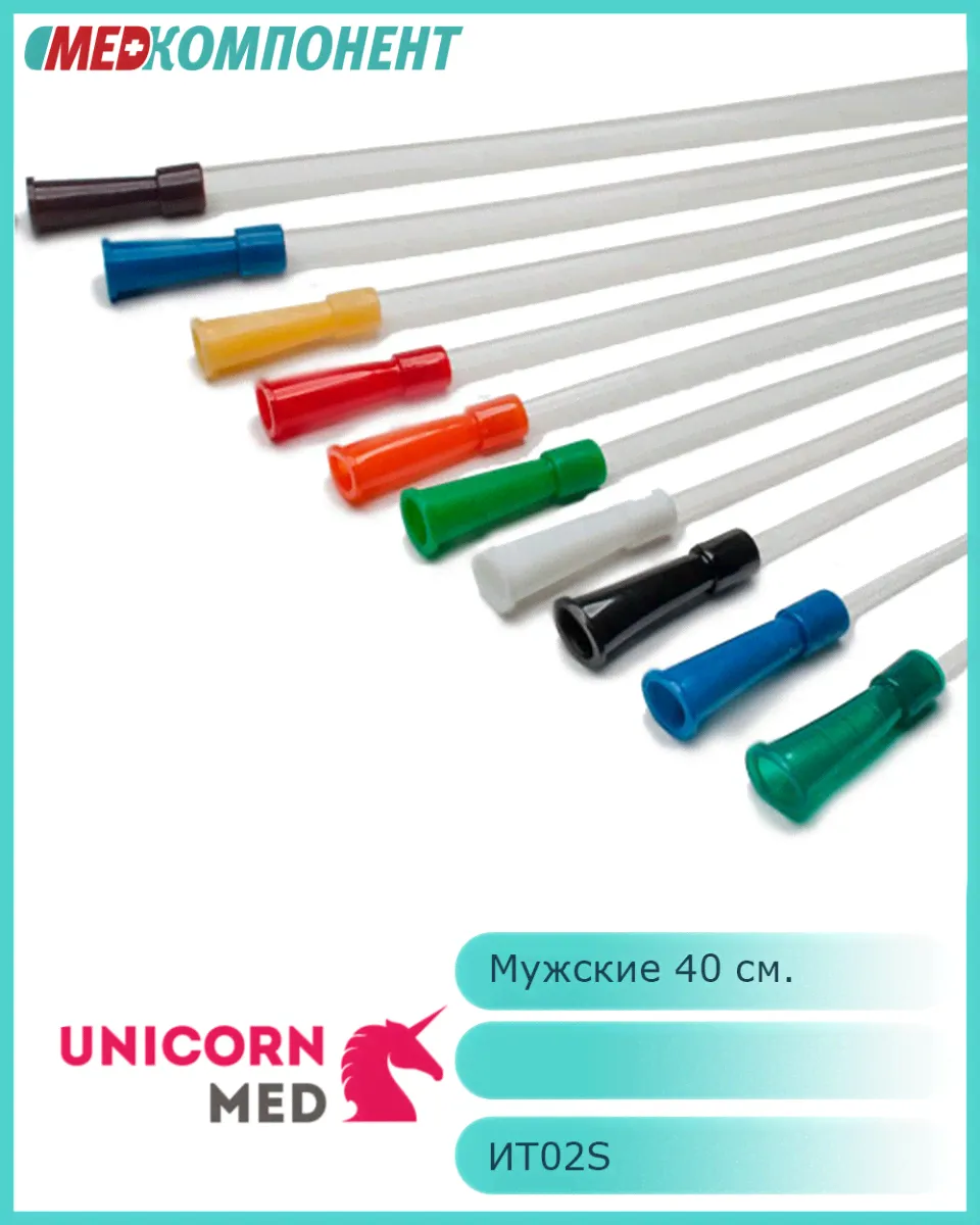 Катетер Нелатона Unicorn Med мужской 40 см.