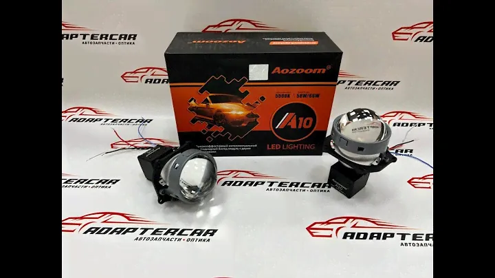 Би-светодиодные линзы Aozoom A10 3.0 (Hella 3R) (5500К, 58W/66W)