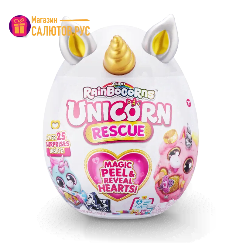 Rainbocorns Unicorn Rescue